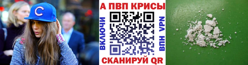 Купить наркотик аптеки Микунь Марихуана  ссылка на мегу как зайти  КЕТАМИН  Гашиш  Амфетамин  Cocaine  APVP  Мефедрон 
