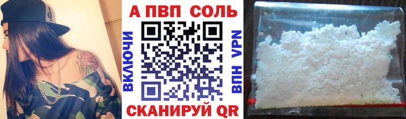купить наркотик  Микунь  гидра сайт  Alpha PVP Соль 