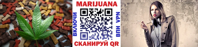 Печенье с ТГК конопля  магазин продажи наркотиков  Микунь 