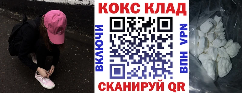 КОКАИН 97% Микунь