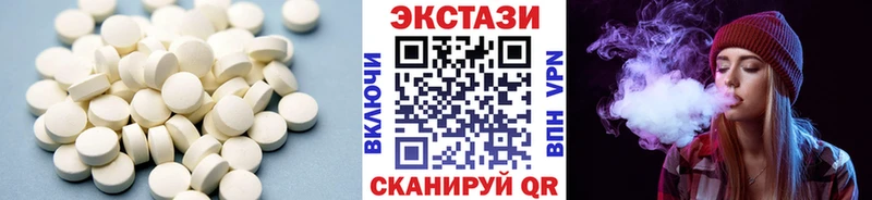 мега рабочий сайт  Микунь  Экстази 280мг  хочу  
