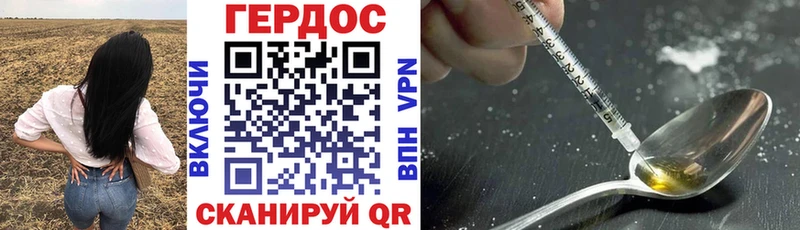OMG как зайти  Микунь  ГЕРОИН белый 