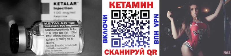 КЕТАМИН ketamine  Микунь 