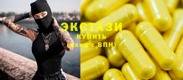 бутик Алексин