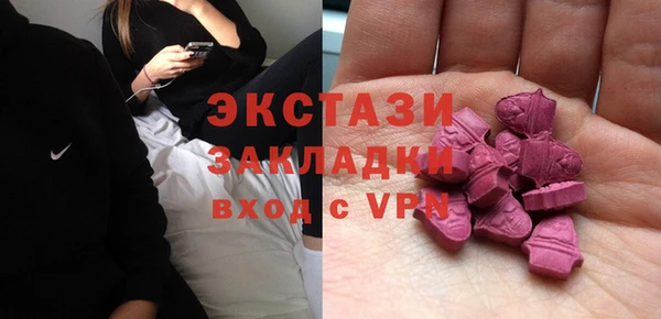 бутик Алексин