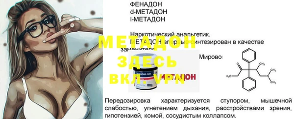 бутик Алексин