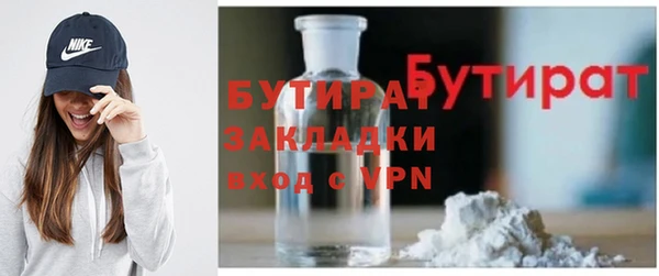 бутик Алексин