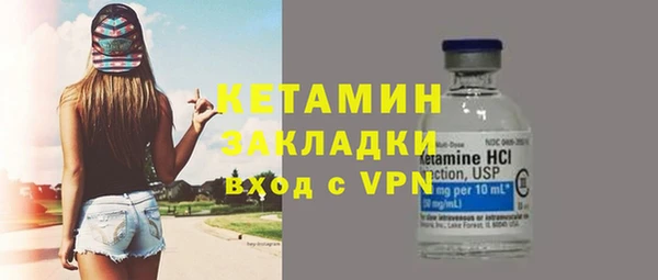 бутик Алексин