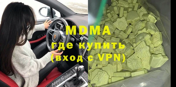 бутик Алексин