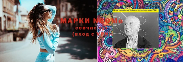 бутик Алексин