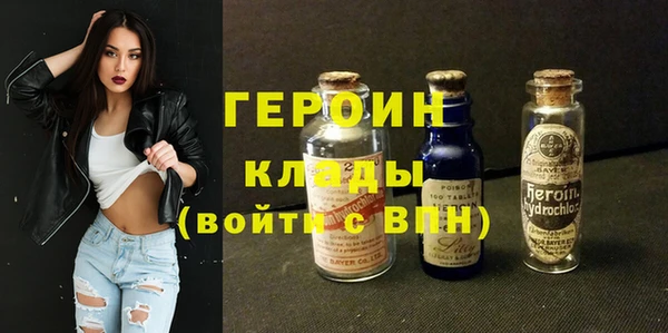 MDMA Premium VHQ Покачи