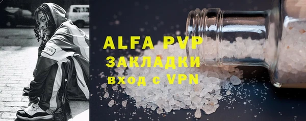 бутик Алексин