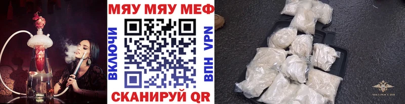 KRAKEN tor Микунь Мефедрон VHQ