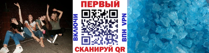 МЕТАМФЕТАМИН Декстрометамфетамин 99.9%  закладка  Микунь 