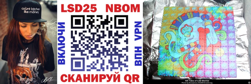 Марки 25I-NBOMe 1,5мг  ссылка на мегу ТОР  Микунь 