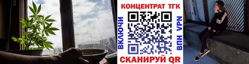 ТГК концентрат  Микунь 