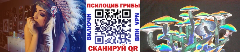 Галлюциногенные грибы мухоморы  Микунь 